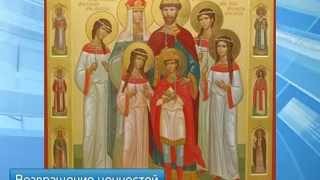 ФСБ передаст в Русский музей 19 конфискованных на таможне икон смотреть онлайн