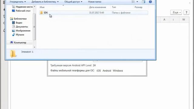 Сборка мобильного приложения - Основы разработки мобильных приложений смотреть онлайн