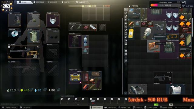 Escape From Tarkov- праздничные побеги смотреть онлайн