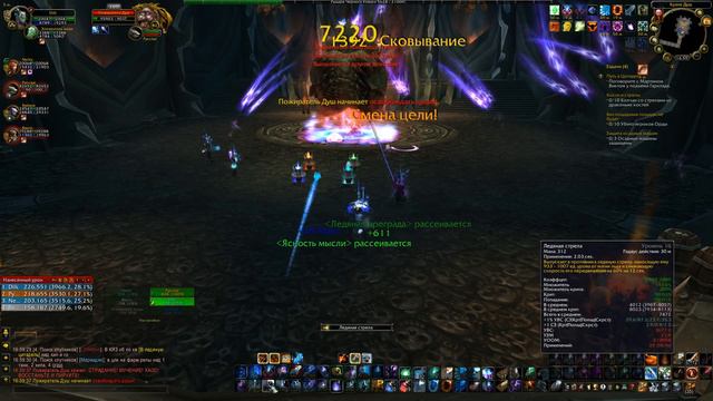 World of Warcraft Lich King 3.3.5 Isengard x2 прохождение за фрост мага #50 Испытание чемпионов гер смотреть онлайн
