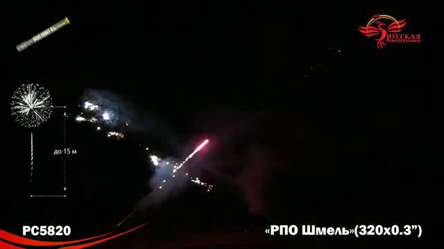 PC5820 смотреть онлайн