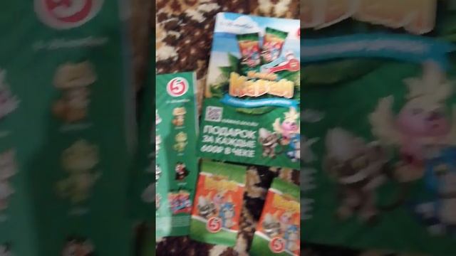 КАВАИ из пятёрочки