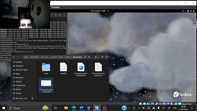 Лабораторная работа №10 - Презентация смотреть онлайн