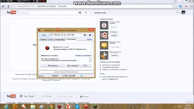 Как залить видео в YouTube?-легко! смотреть онлайн