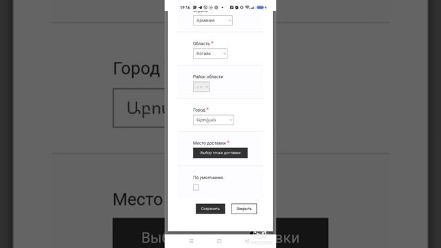 Ինչպես մուտք գործել անձնական կաբինետ? смотреть онлайн