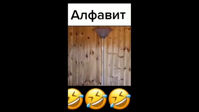 Тест на психику #1 смотреть онлайн