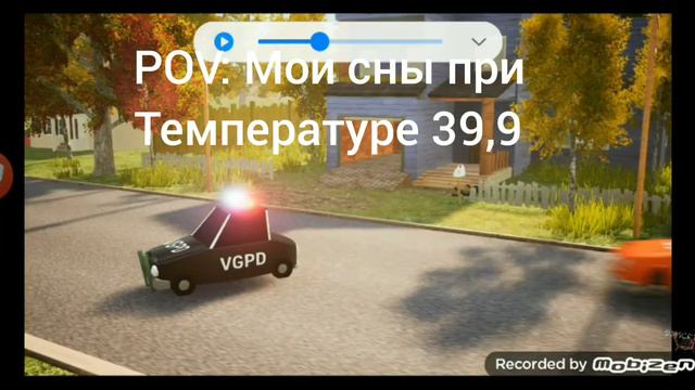 Мои сны при температуре 39,9 смотреть онлайн