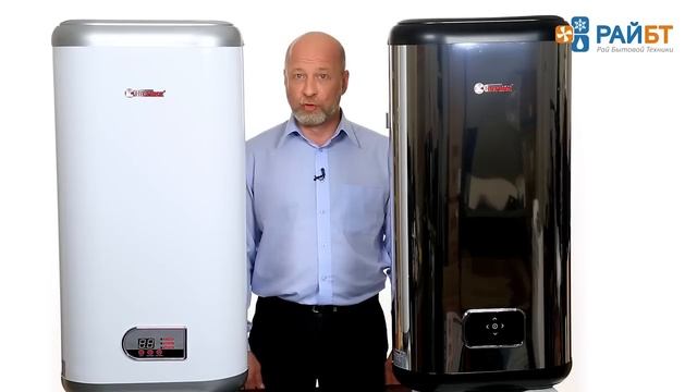 Водонагреватели Thermex смотреть онлайн