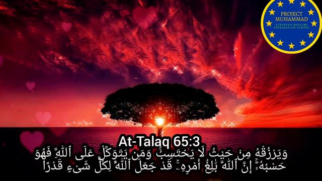 Daily #Quran #Recitation: #Surah At-Talaq 65:3 смотреть онлайн
