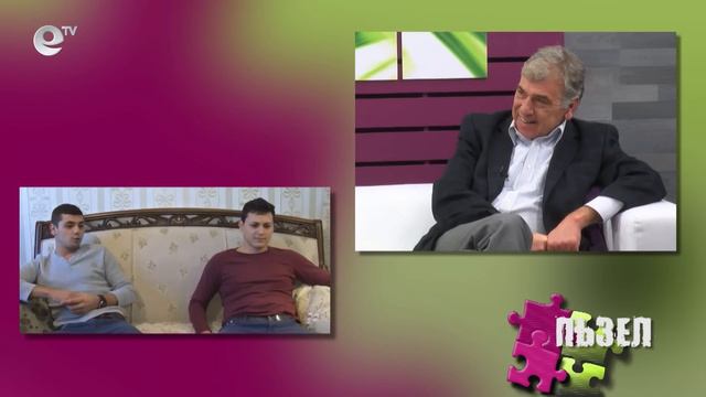"Пъзел"- 13.02.2015 - адв.Димо Стоянов смотреть онлайн