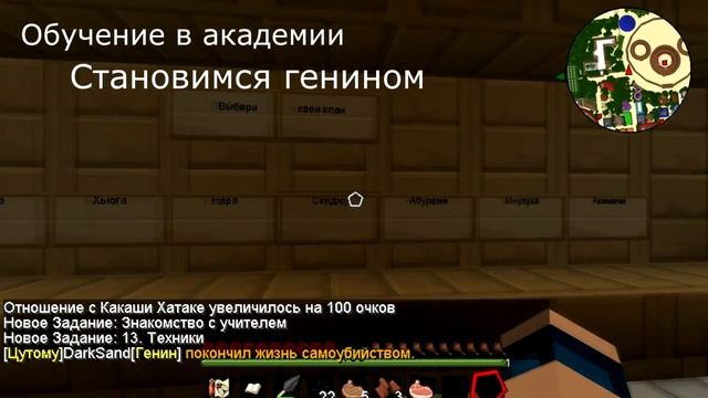 НАРУТО СЕРВЕР МАЙНКРАФТ|Black Dragon|Начало игры смотреть онлайн