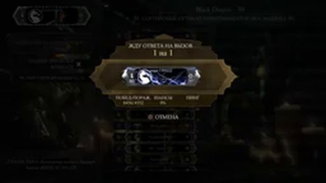 Комбо и не только, в Mortal Kombat XL смотреть онлайн
