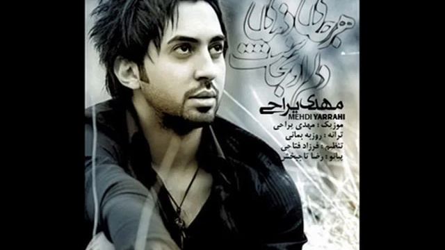 Хит иранский песни смотреть онлайн