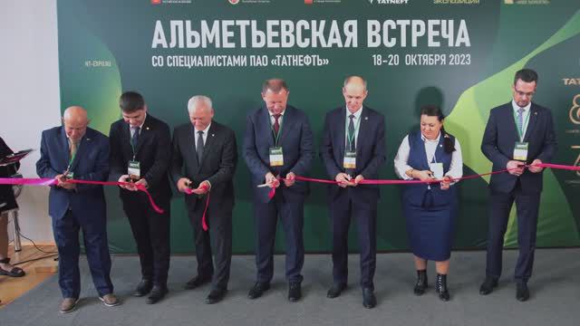 Альметьевская встреча со специалистами ПАО 