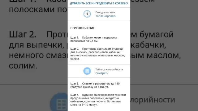 Анжела Журина