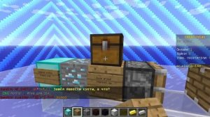 как сделать магазин в майнкрафте на сервере mineland