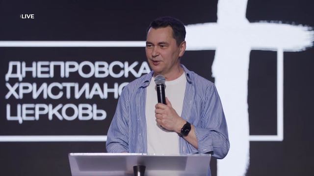 Днепровская Христианская Церковь Онлайн | 15 мая 2022 смотреть онлайн