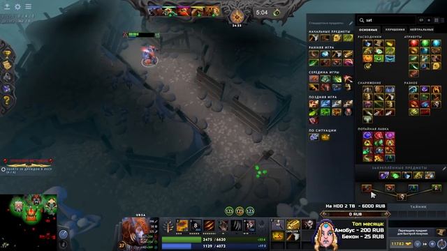 УРСА - Проходим НОВЫЙ Roshan Defense Reborn Dota 2 смотреть онлайн