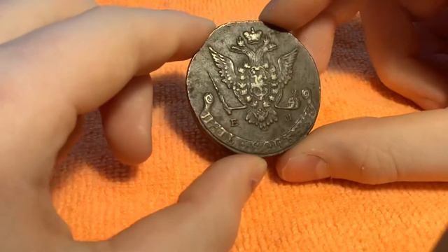 5 копеек 1777 года или самая счастливая монета в коллекции смотреть онлайн