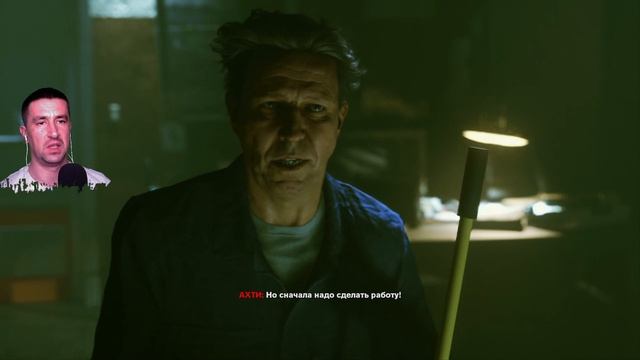 Уборщик Ахти | Control прохождение на русском | Часть № 3 | Андрей Летсплей смотреть онлайн