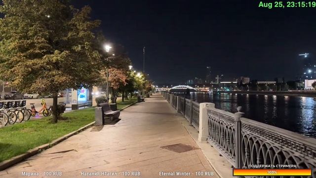 Центр Москвы – последняя пятница лета 2023