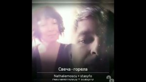 Алла Пугачева свеча горела караоке smule