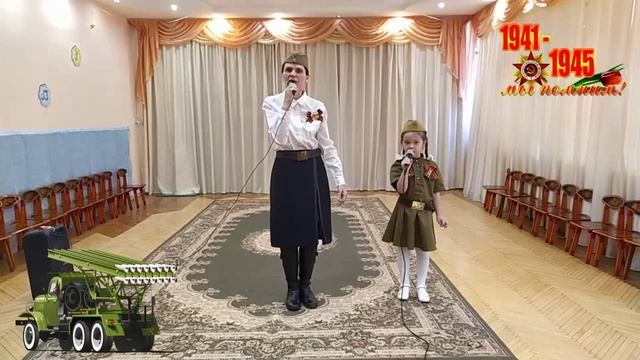 Песни Катюша.mp4 смотреть онлайн