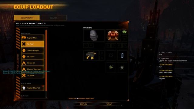 Warhammer 40,000: Eternal Crusade Git gut смотреть онлайн