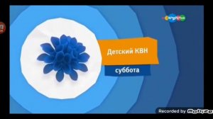 Карусель 2017 весна зелёный, синий, красный