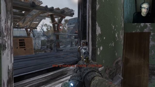 ДОМ САПЕРА ► Metro Exodus - История Сэма #9 смотреть онлайн