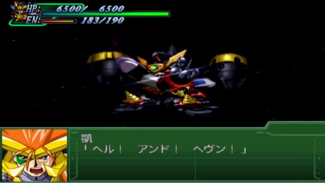 Super Robot Wars Alpha 3 - Star GaoGaiGar Attacks смотреть онлайн