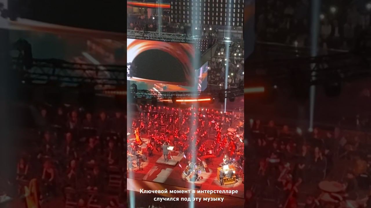 Самая завораживающая музыка Ханса Циммера #shorts #short #оркестр #музыка #интерстеллар #концерт смотреть онлайн