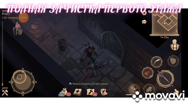 ПОДЗЕМЕЛЬЕ ОТРЕКШИХСЯ ПРОХОЖДЕНИЕ 2 ЭТАЖЕЙ Grim Soul #DarkFantasy  #Survival #GRIMSOUL