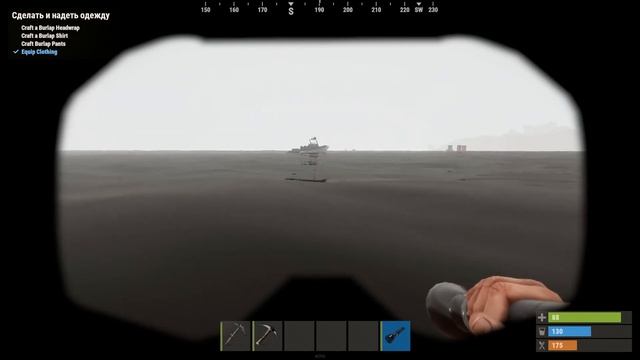 Rust | Под водой 3 смотреть онлайн