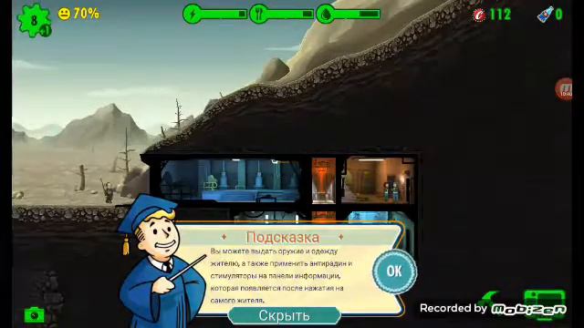 Fallout Shelter #1(первые шаги) смотреть онлайн