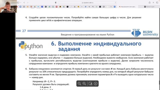 2023-09-20 23-00-45 смотреть онлайн