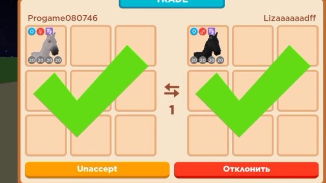 ДОБАВИЛИ ТРЕЙДЫ В Horse Valley смотреть онлайн