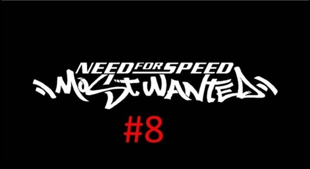 Прохождение игры Need for Speed Most Wanted 2005 Без комментариев часть #8.