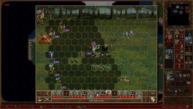 ГЕРОИ 3 | ГАЙД | КАК ВЗЯТЬ НЫЧКУ ГИДР НА ПЕРВЫЙ ДЕНЬ ИГРЫ БЕЗ ПОТЕРЬ смотреть онлайн