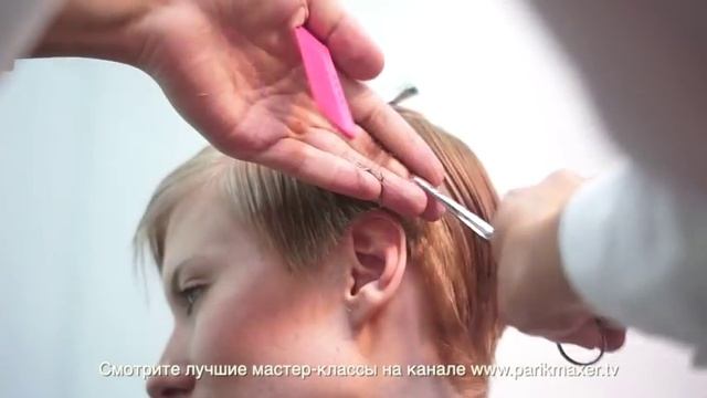 Стрижка коротких волос How to cut short hair. parikmaxer.tv смотреть онлайн