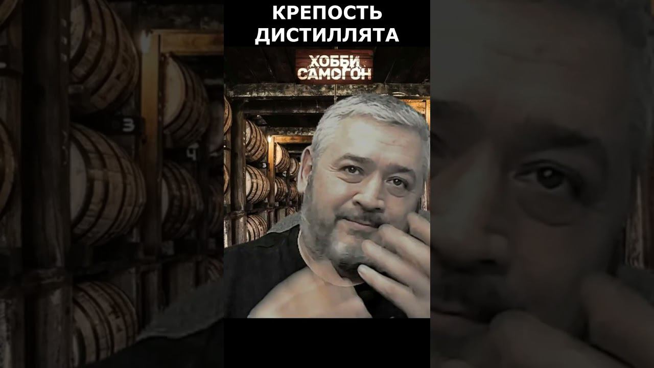 КАКАЯ КРЕПОСТЬ ДИСТИЛЛЯТА смотреть онлайн