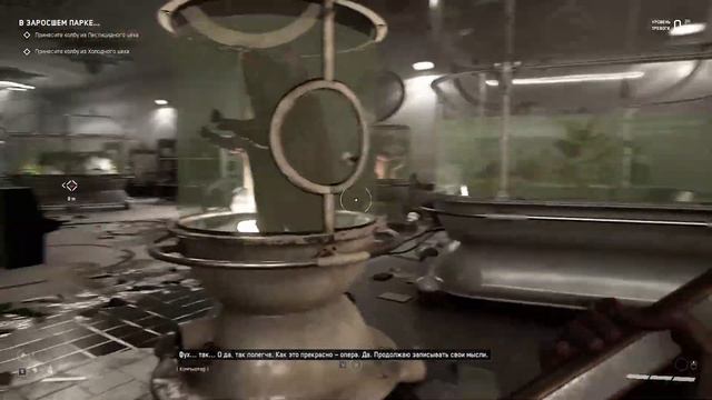 Atomic heart ДОЛБАННЫЕ ГОЛОВОЛОМКИ!!! #5 смотреть онлайн