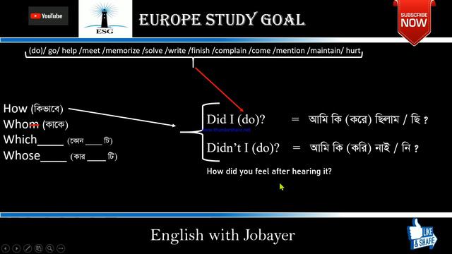 How to make Present Perfect & Past Tense "Form" during Spoken English***No Grammar*** смотреть онлайн