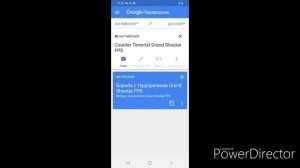 Какой переводчик будет работать без интернета