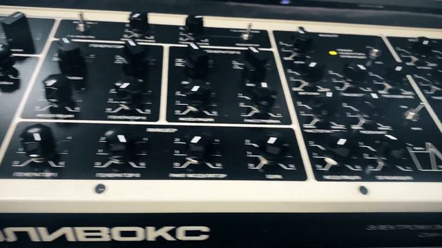 ПОЛИВОКС - Polivoks Pro ( Polivoks Reissue ) [Sound Check2] смотреть онлайн