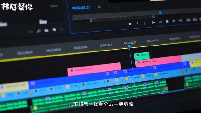 「邦尼評測」看懂創作者筆電！AERO 15 OLED 開箱評測（NVIDIA GeForce RTX 3070 , 4K OLED , 32GB RAM 性能 螢幕測試實測 剪輯筆電推薦 值不值得買 смотреть онлайн