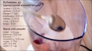 Молоко из пшена