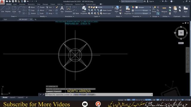 Digiskills AutoCAD Exercise 2 Batch 9 Solution | Draw North Arrow or Compass Rose in AutoCAD 2021 смотреть онлайн