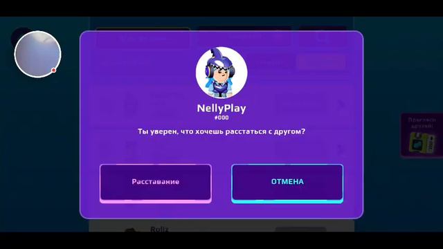 PK XD играем в мини игры,показываю дома свои старые смотреть онлайн