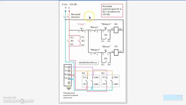Откатные ворота (схема) смотреть онлайн